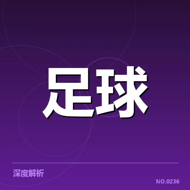顿涅茨克矿工防线稳定性：乌克兰军情走向何方