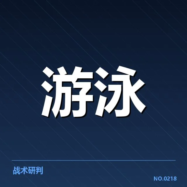 确认的参赛选手与赛程安排详情